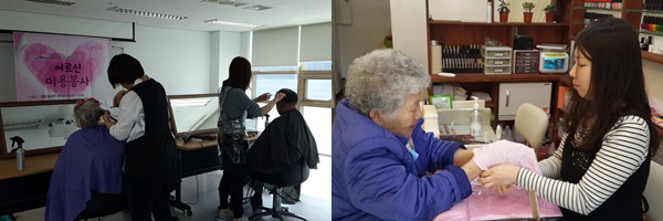 3월 손愛 머리愛 서비스